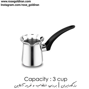 قهوه جوش کرکماز مدل اربیت - (3 فنجان)