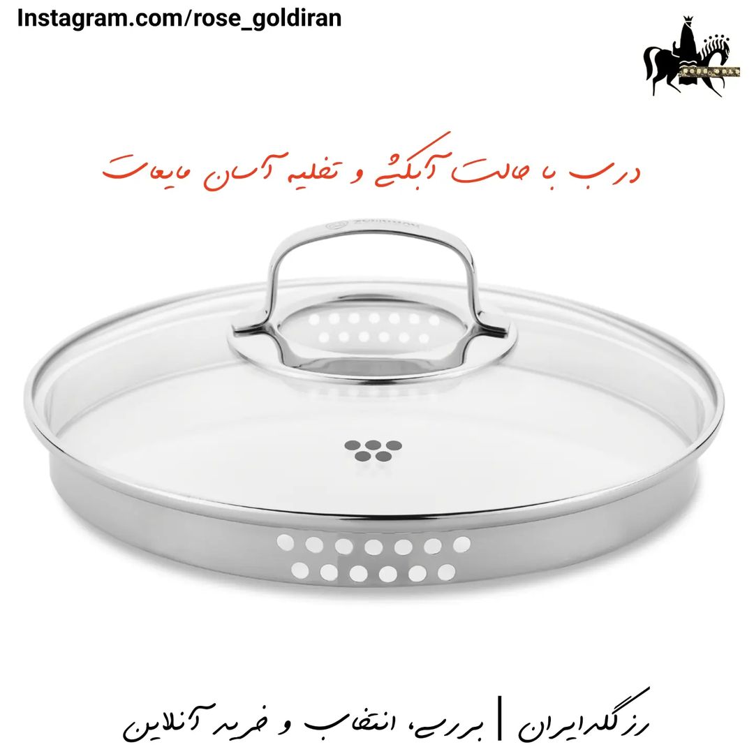 سرویس 8 پارچه استیل کرکماز مدل گستو