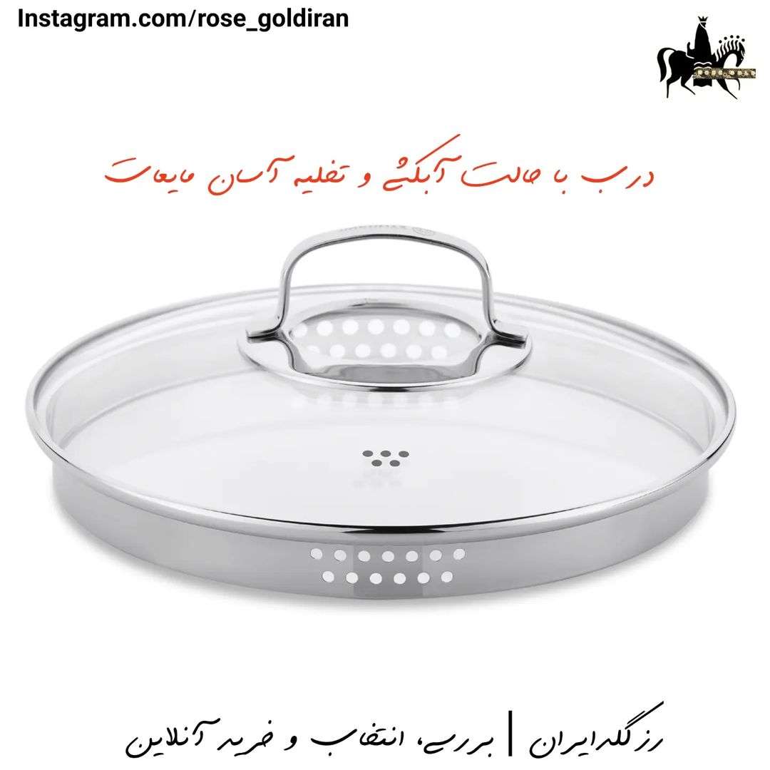 سرویس 8 پارچه استیل کرکماز مدل گستو