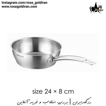 تابه تک دسته گود سایز 24 استیل کرکماز مدل پرولاین