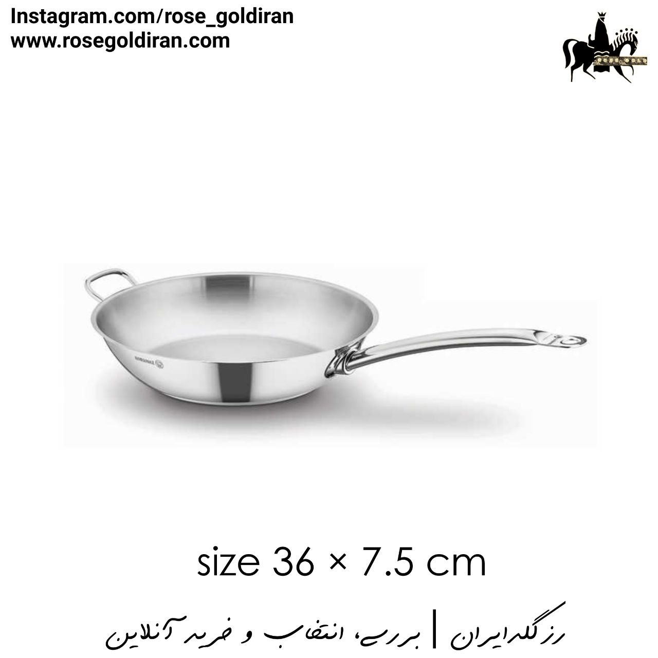 تابه دو دسته سایز 7.5 × 36 استیل کرکماز مدل پرولاین