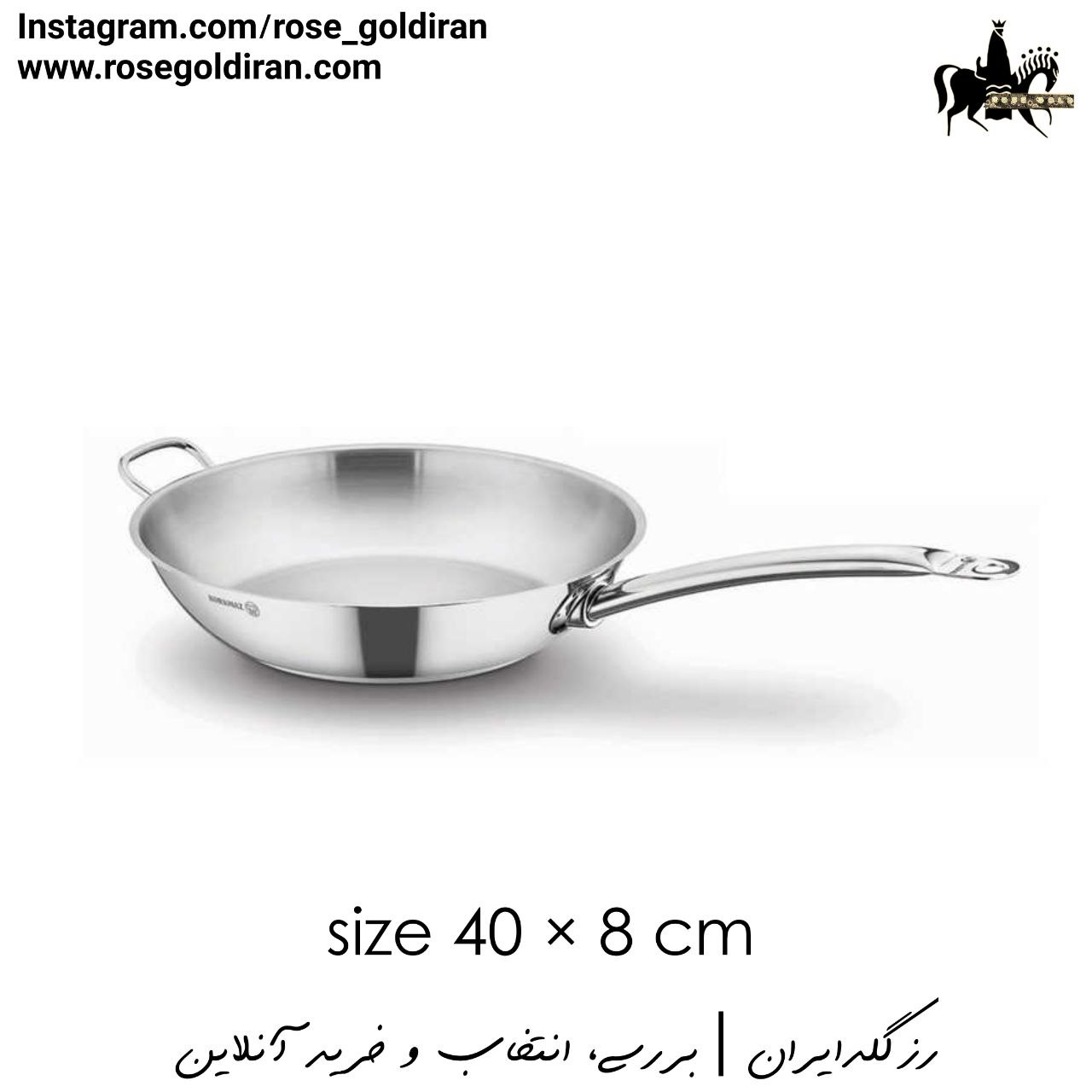 تابه دو دسته سایز 8 × 40 استیل کرکماز مدل پرولاین