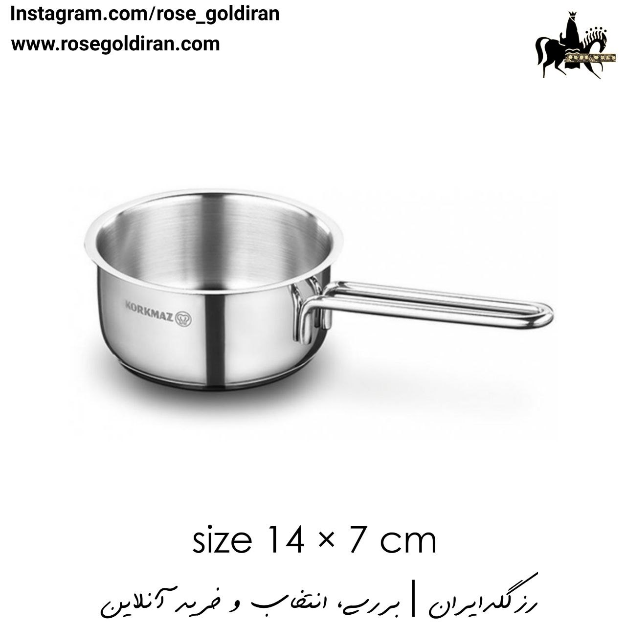 روغن داغ کن سایز 14 استیل کرکماز مدل پرلا