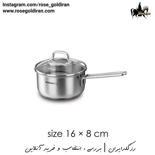 روغن داغ کن درب دار سایز 16 استیل کرکماز مدل پرلا