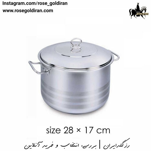 قابلمه سایز 28 استیل کرکماز مدل آسترا مگا