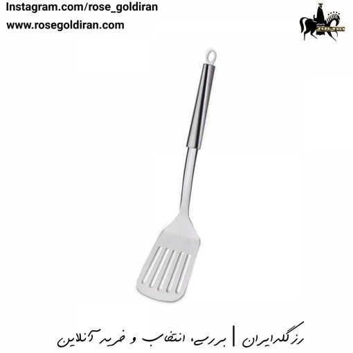 کفگیر شبکه ای سرو تویستی کرکماز