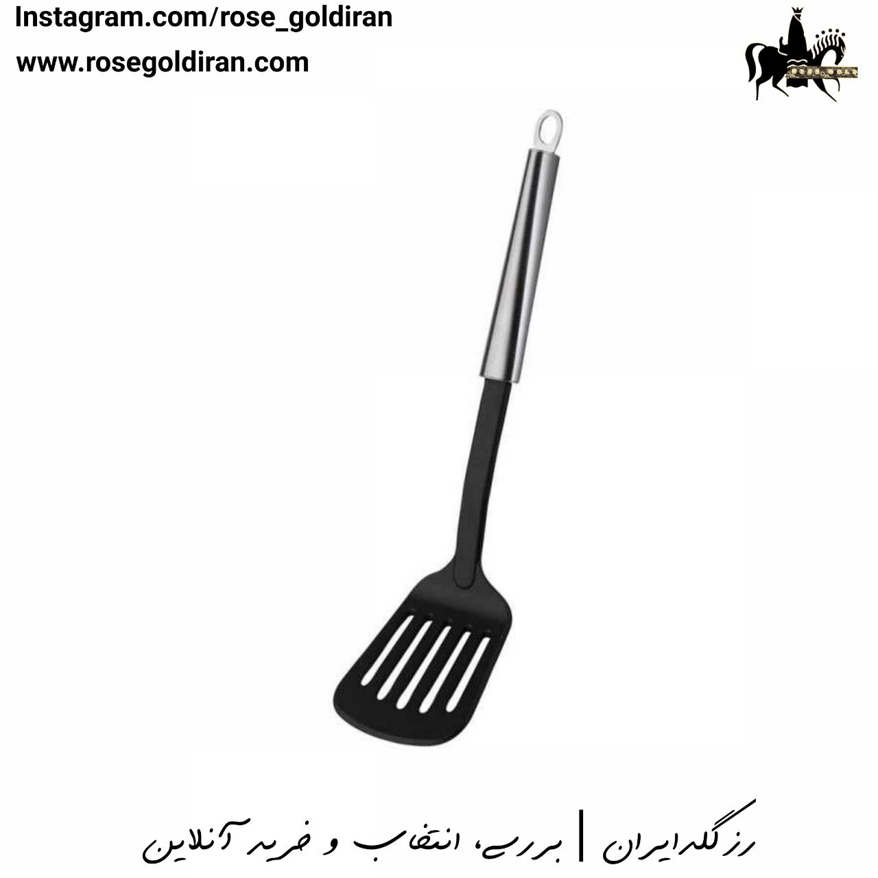 کفگیر شبکه ای سرو باکالیت تویستی کرکماز