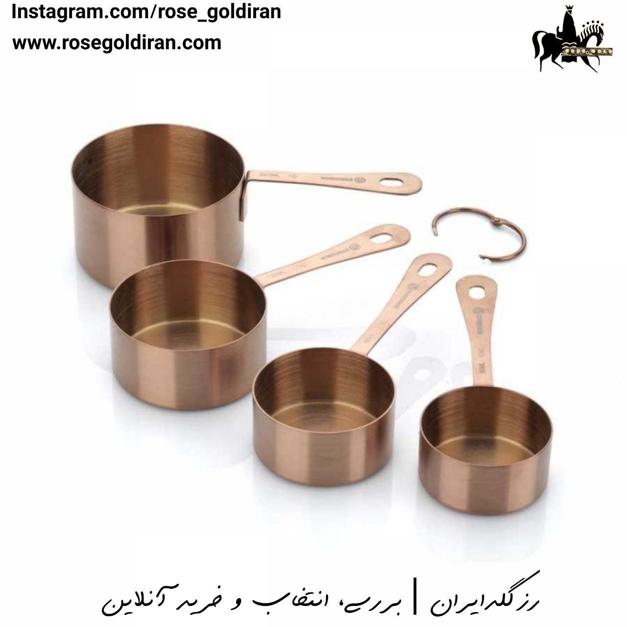 پیمانه اندازه گیری تویستی رزگلد کرکماز (4 پارچه)