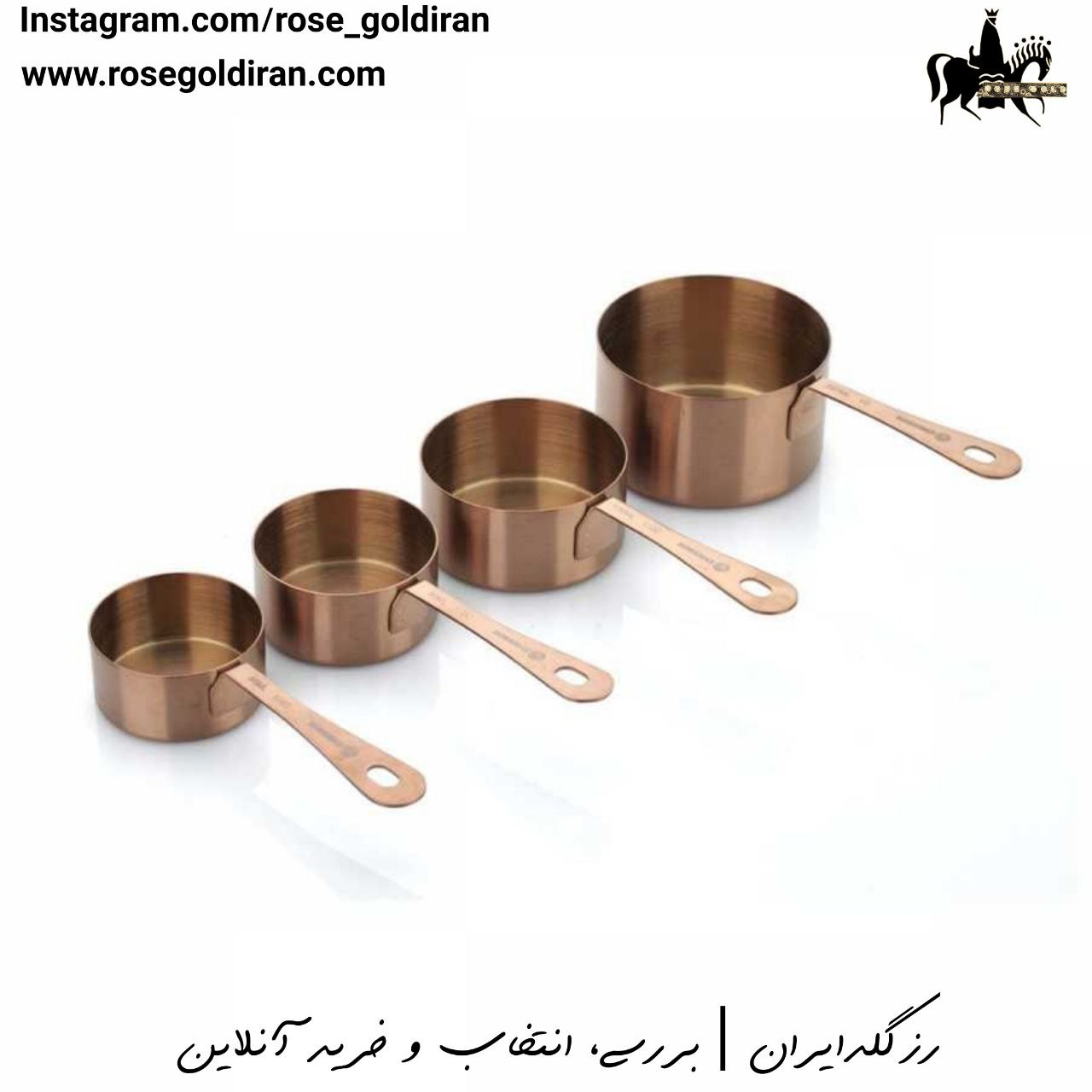 پیمانه اندازه گیری تویستی رزگلد کرکماز (4 پارچه)