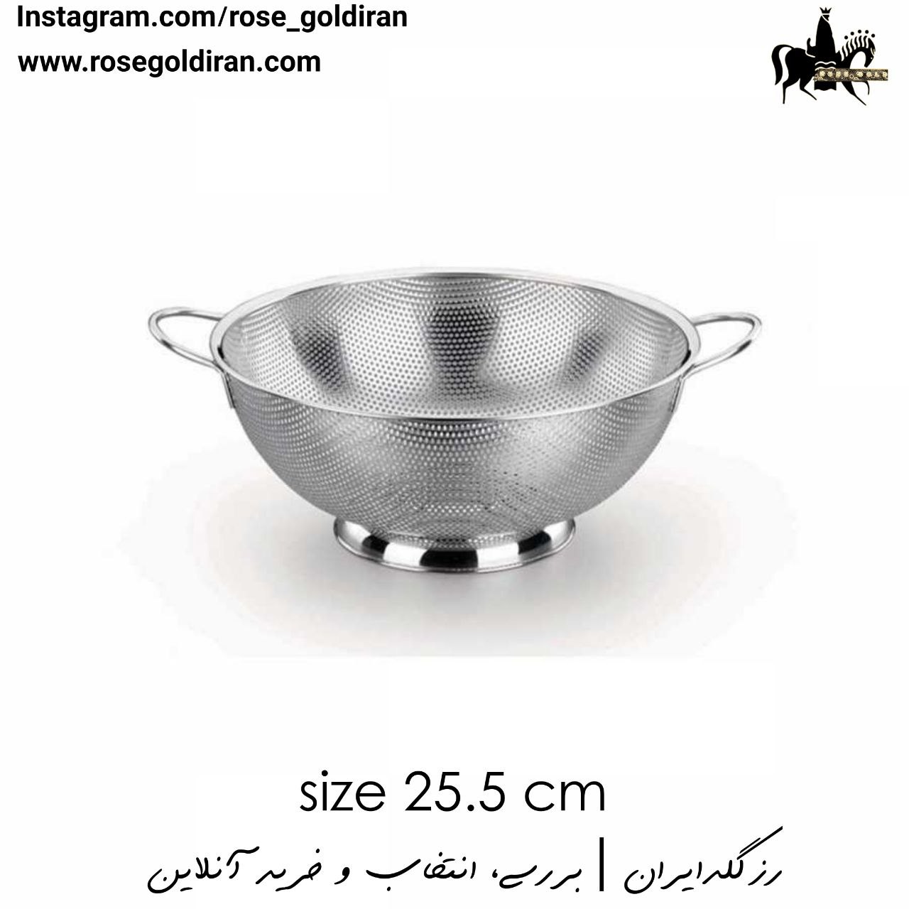 آبکش مگا 25.5 سانتی متر تویستی کرکماز