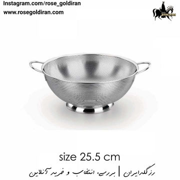 آبکش مگا 25.5 سانتی متر تویستی کرکماز