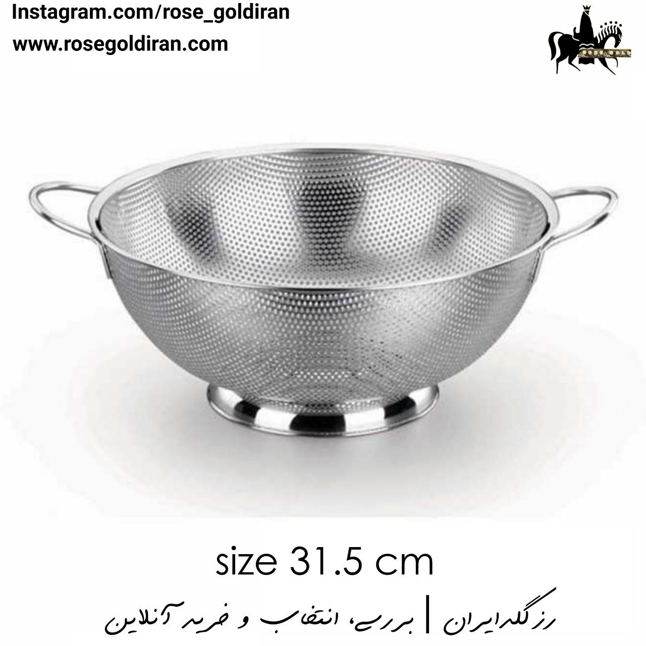 آبکش مگا 31.5 سانتی متری تویستی کرکماز