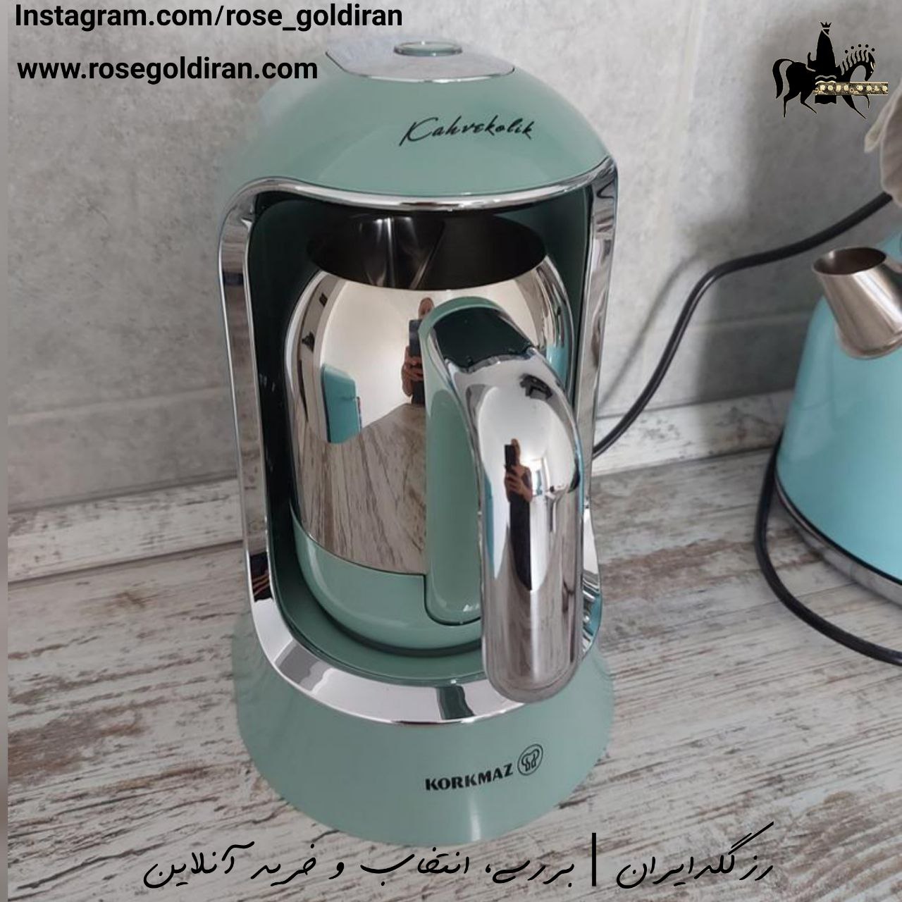 قهوه ساز قهوه کولیک کرکماز (400 وات - فیروزه ای)