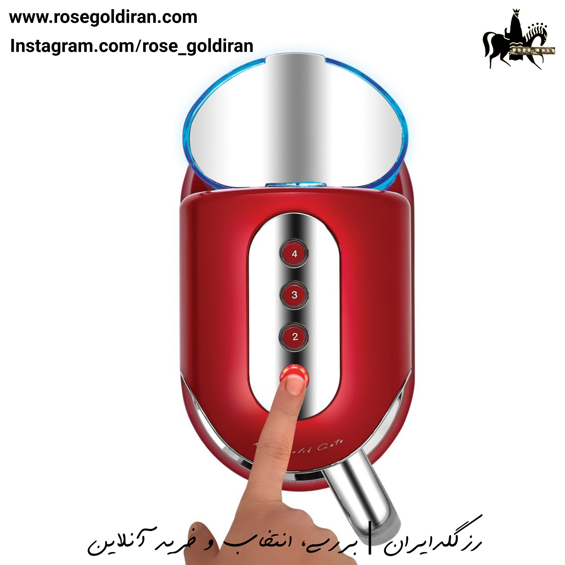 قهوه ساز مخزن دار آکوآ  کرکماز (700 وات - قرمز)