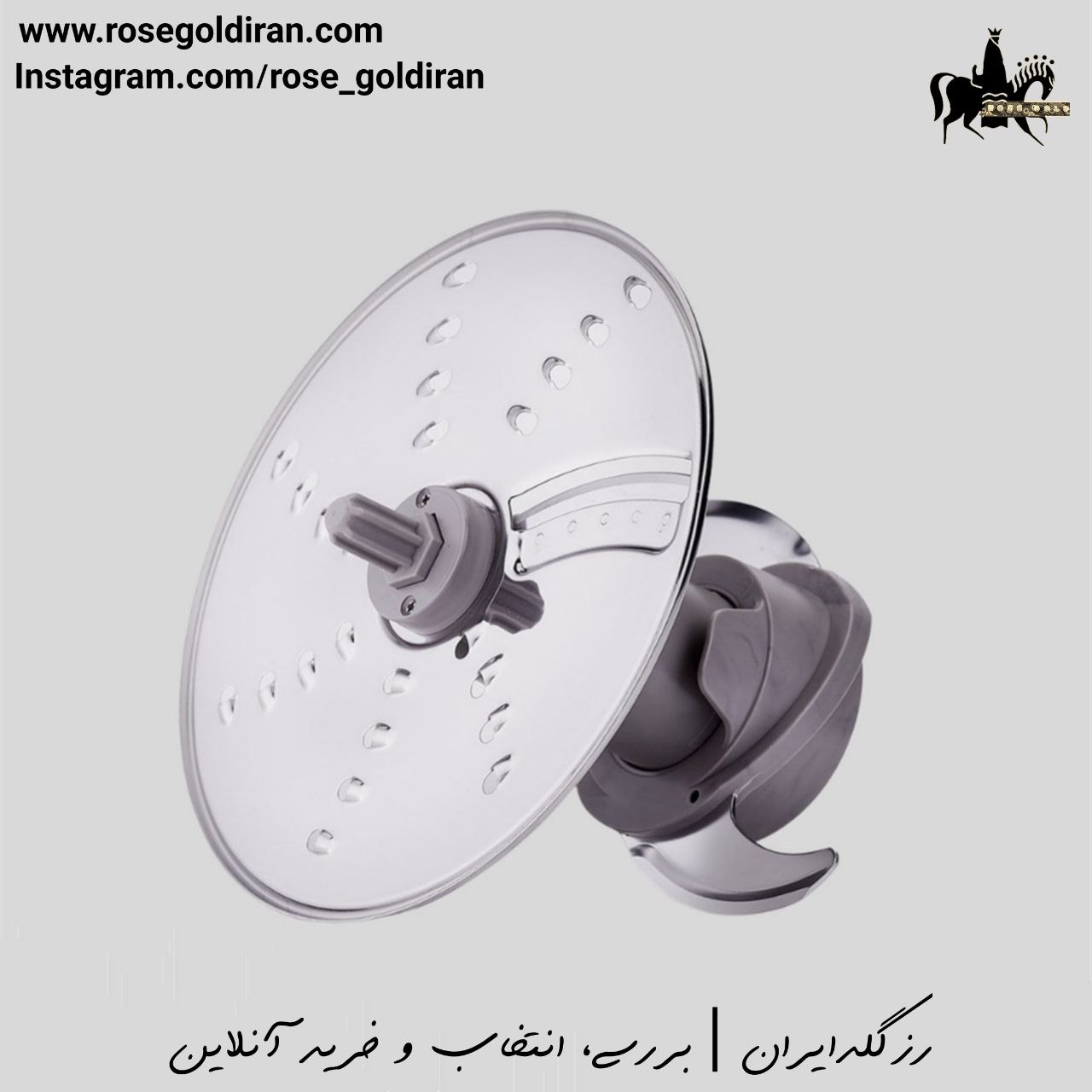 گوشت کوب برقی 4 کاره کرکماز مدل مولتی میا (صورتی/کروم - 1300وات)