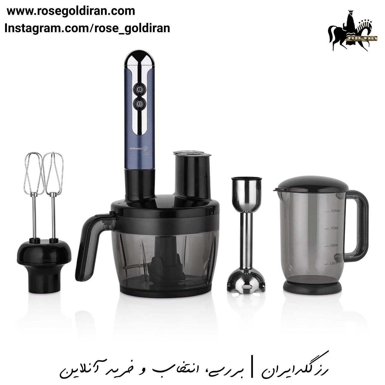 گوشت کوب برقی 4 کاره کرکماز مدل مولتی میا (آبی آزورا/کروم - 1000 وات)