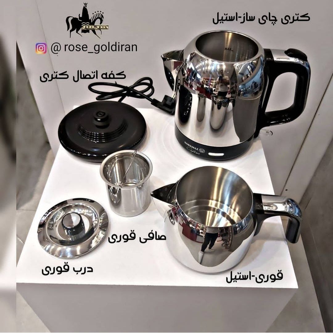 چایساز کرکماز مدل چای تما (کروم/استیل)