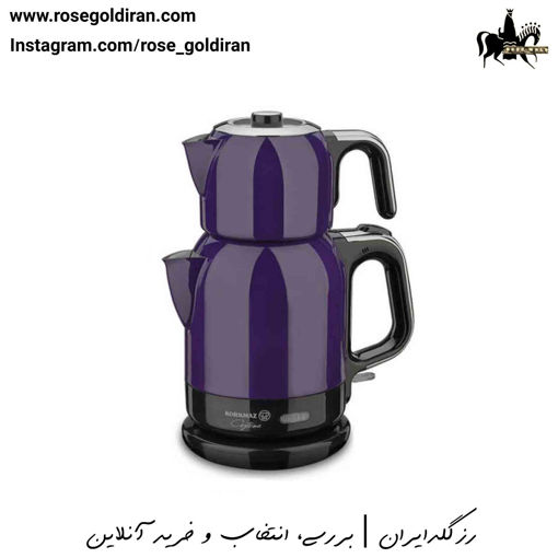 چایساز کرکماز مدل چای تما (بنفش/کروم)