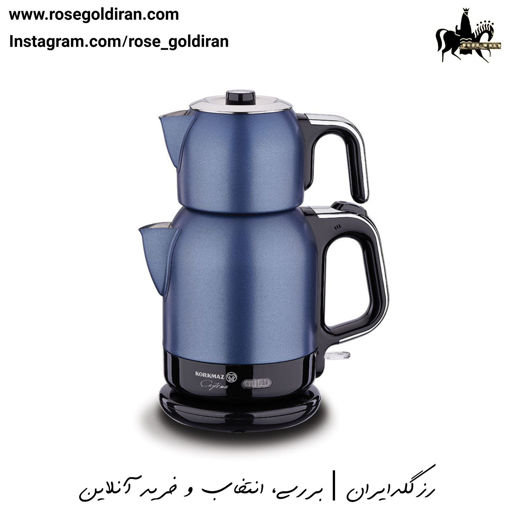 چایساز کرکماز مدل چای تما (آبی آزورا/کروم)