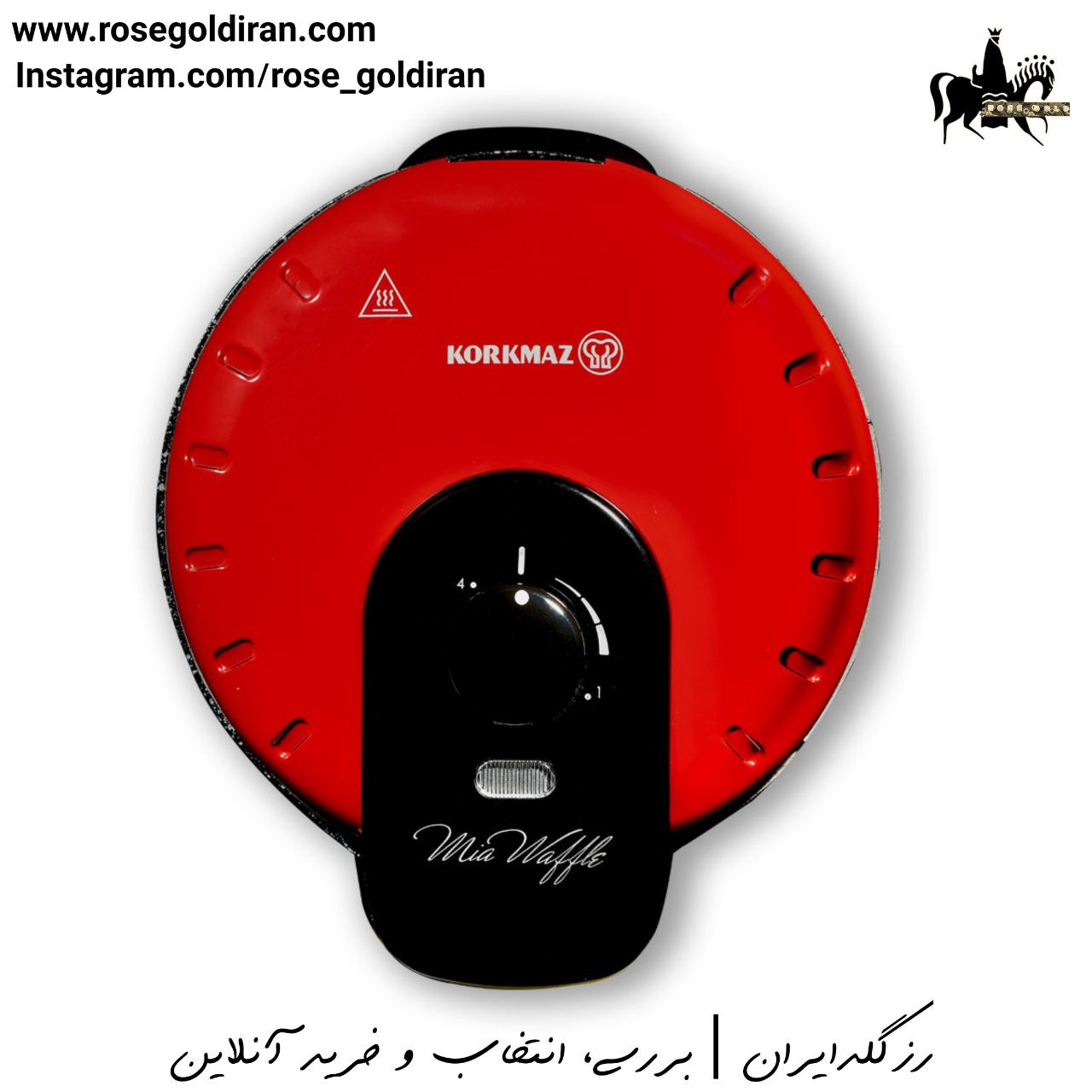 وافل ساز کرکماز مدل میا (قرمز)