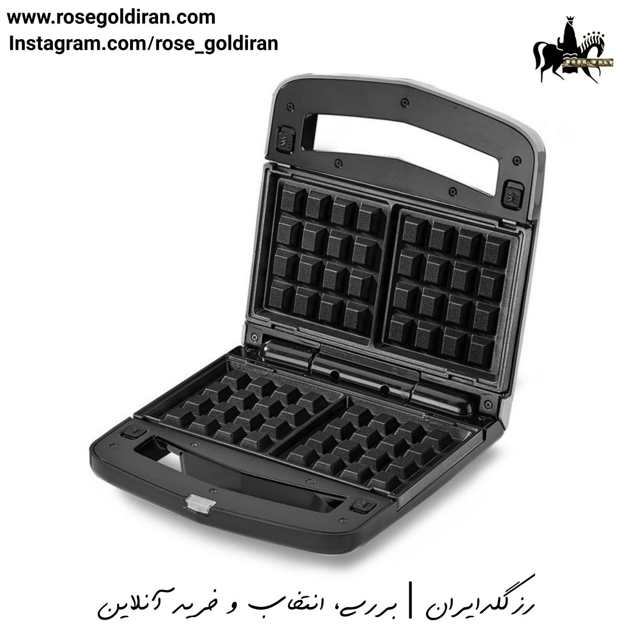 وافل ساز کرکماز مدل ورتکس (مشکی)