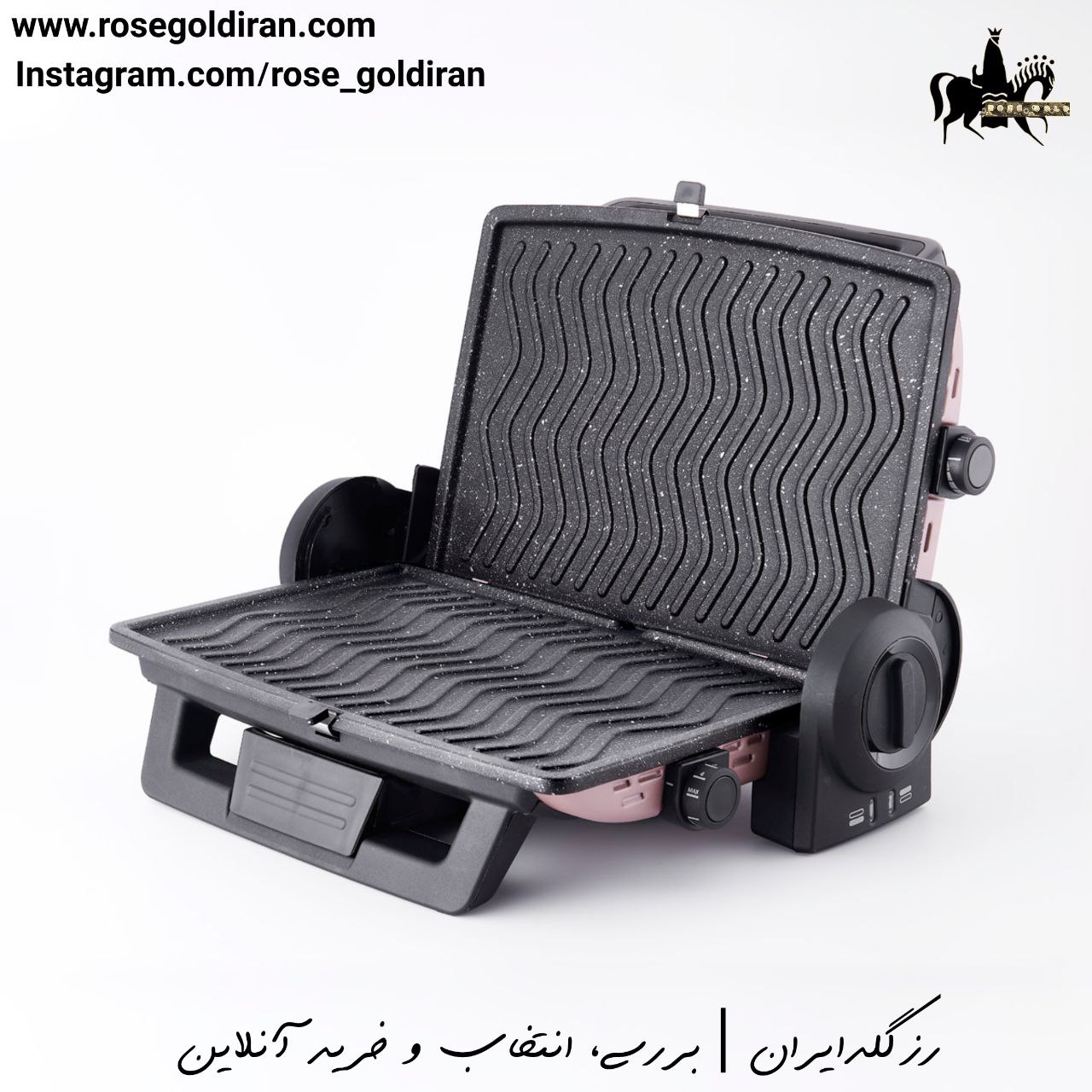 ساندویچ ساز کرکماز مدل توستیما فرمولا (رزگلد)