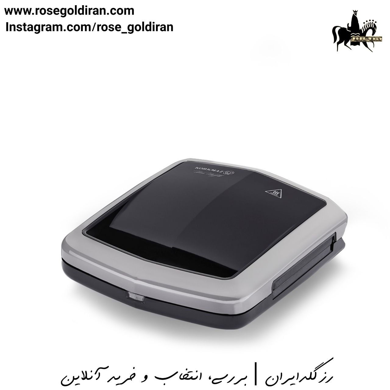 ساندویچ ساز کرکماز مدل ورتکس (مشکی)