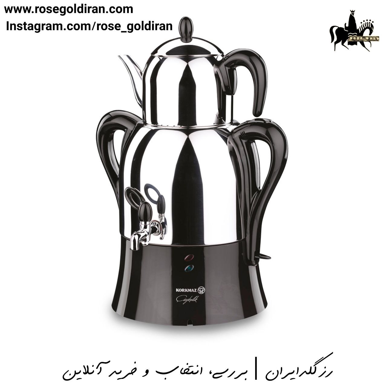 سماور برقی کرکماز مدل چای کولیک (استیل/مشکی)