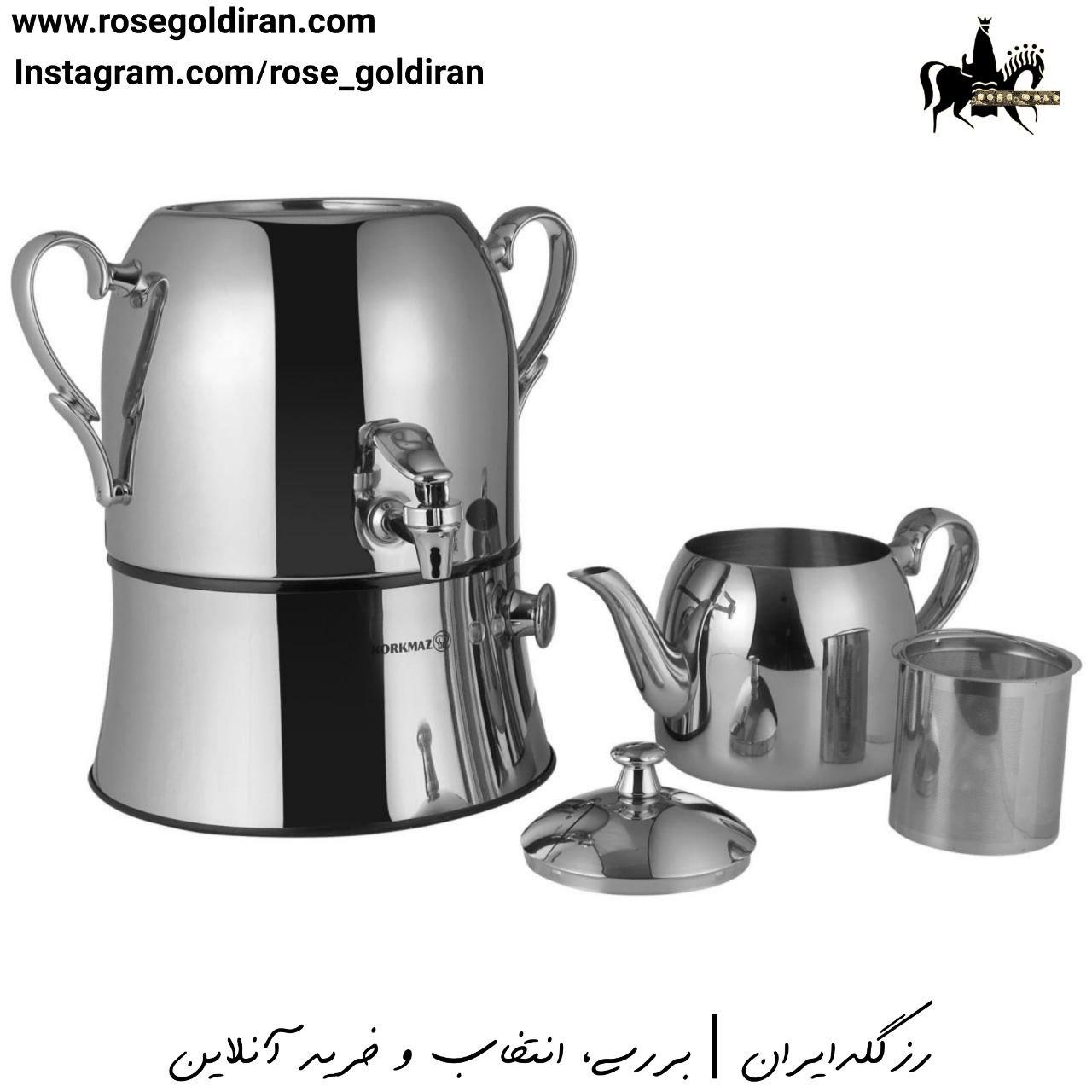 سماور برقی کرکماز مدل نوستا مگا (استیل)