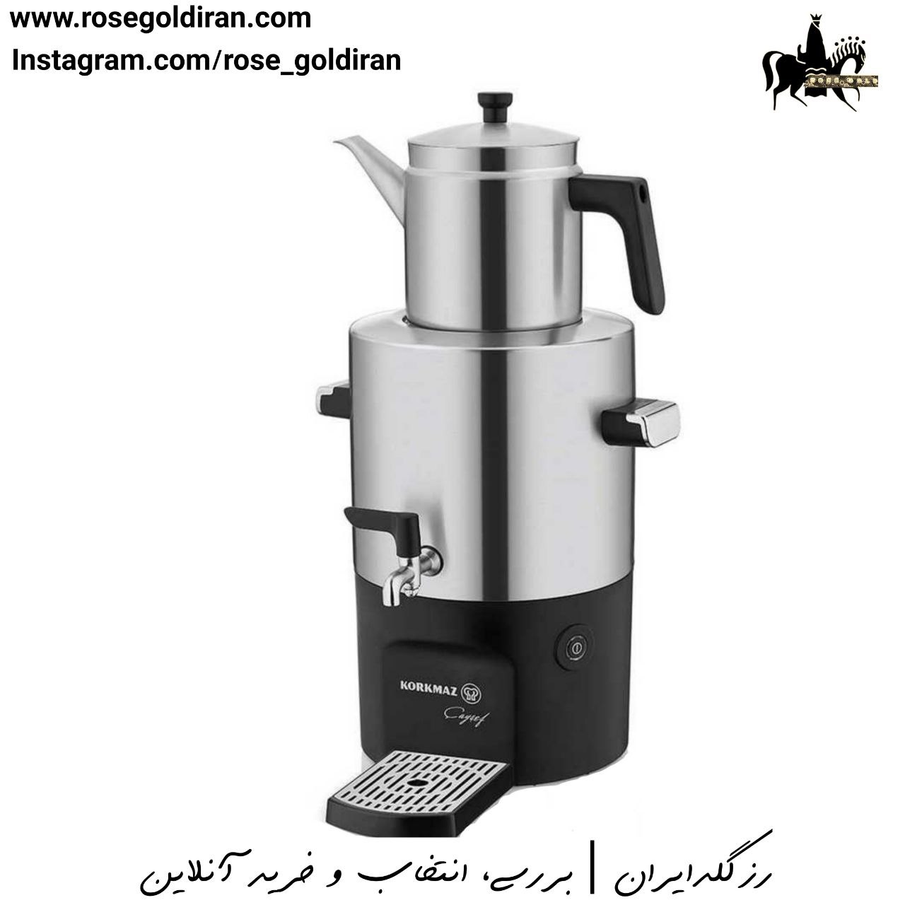 سماور برقی کرکماز مدل چایشف (استیل مات/مشکی)