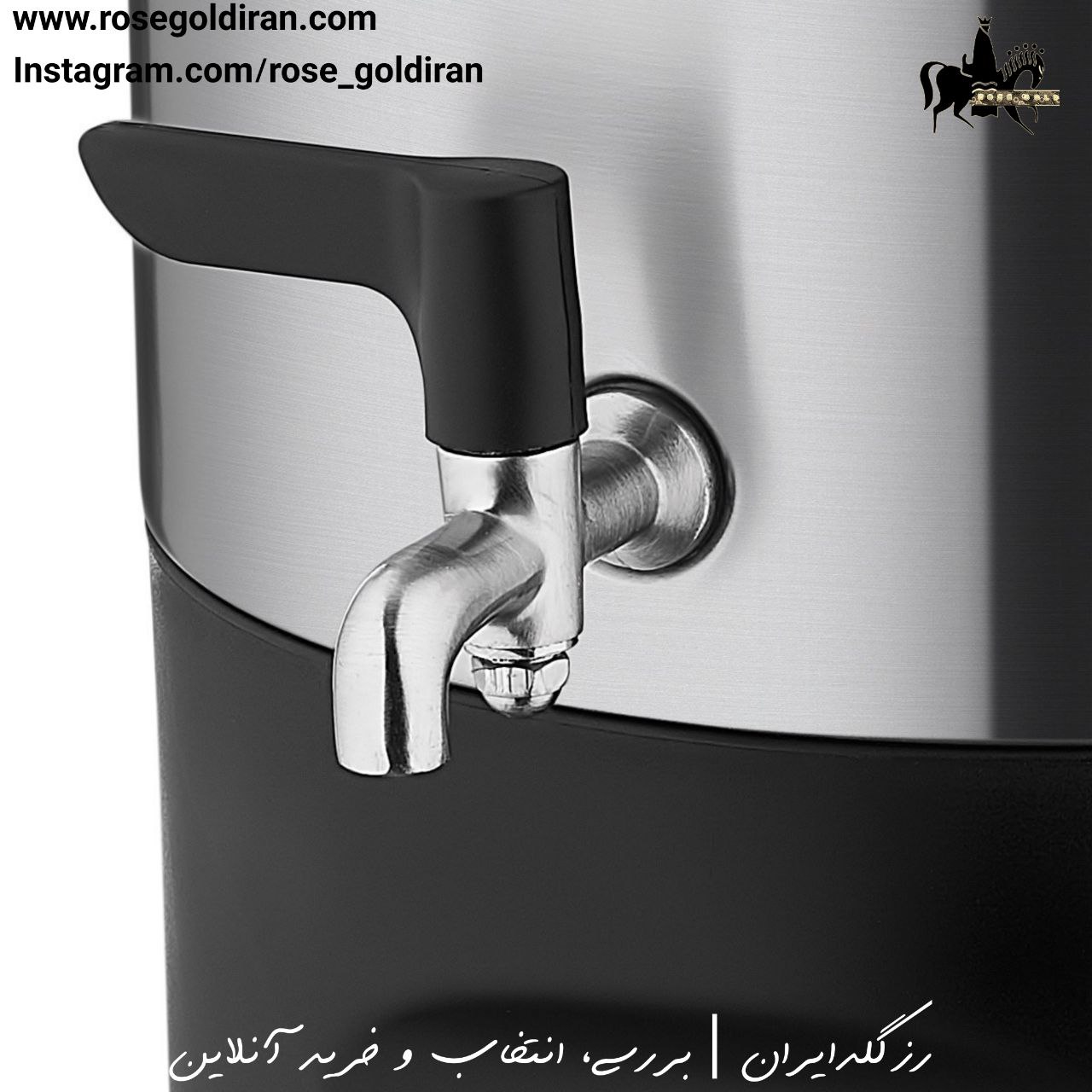 سماور برقی کرکماز مدل چایشف (استیل مات/مشکی)