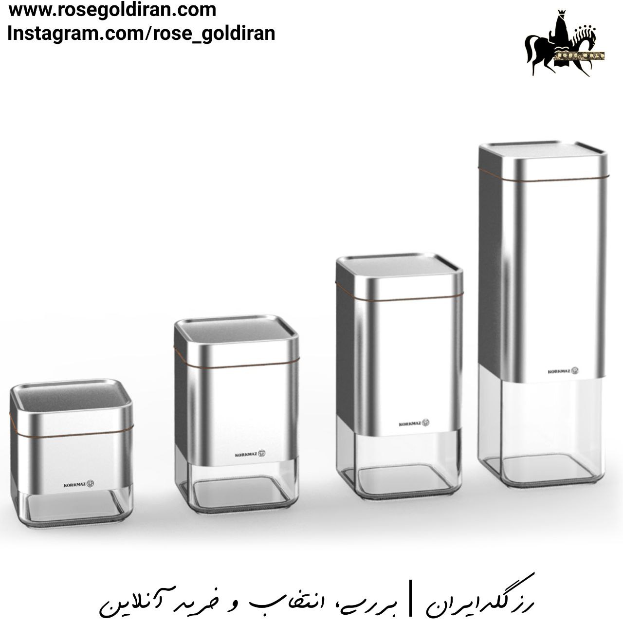 سرویس بانکه نگهداری حبوبات کرکماز مدل استورا (استیل مات - 4 پارچه)