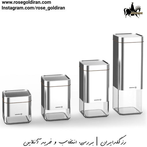 سرویس بانکه نگهداری حبوبات کرکماز مدل استورا (استیل مات - 4 پارچه)