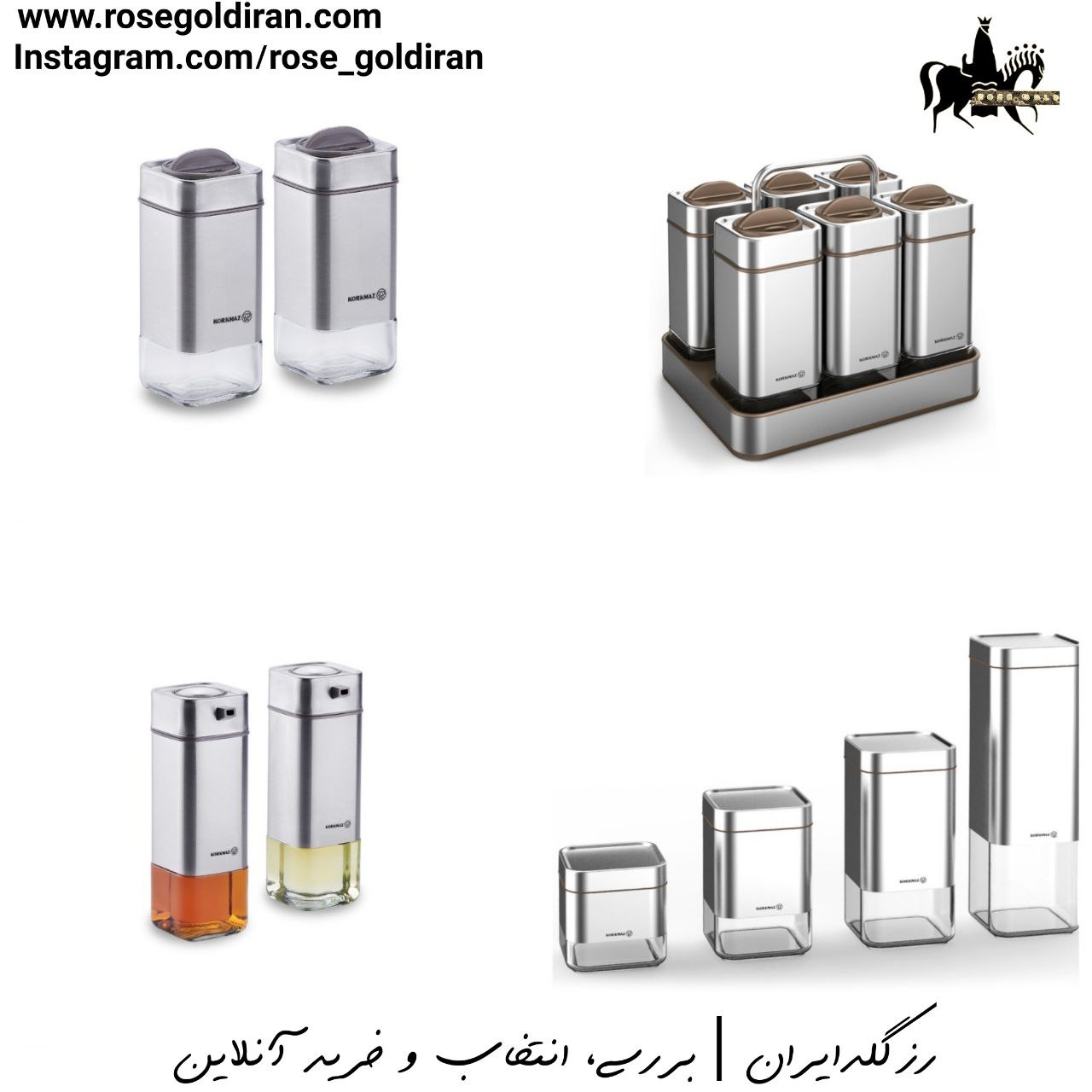 سرویس پاسماوری کرکماز مدل استورا (استیل مات - 15 پارچه)