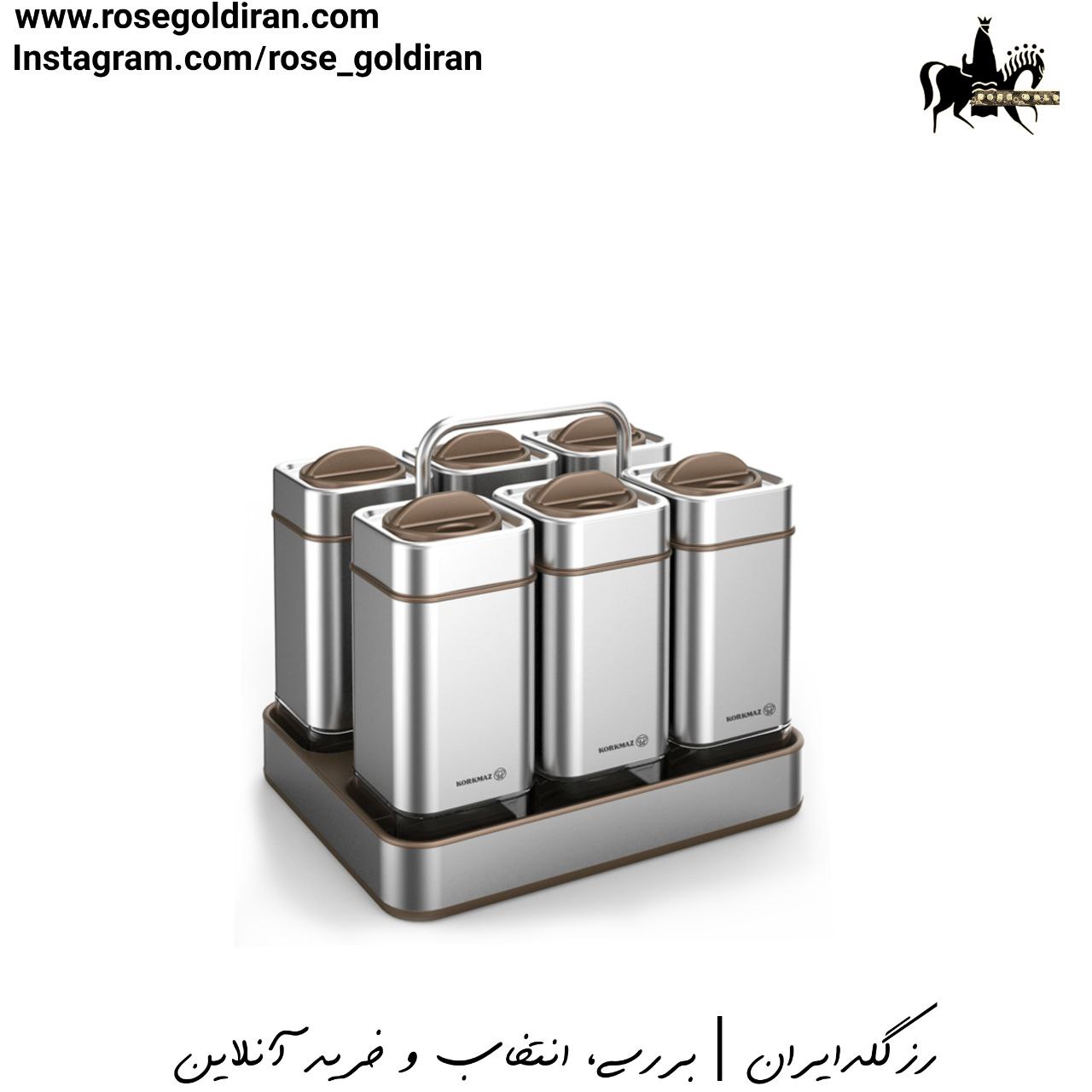 سرویس پاسماوری کرکماز مدل استورا (استیل مات - 15 پارچه)