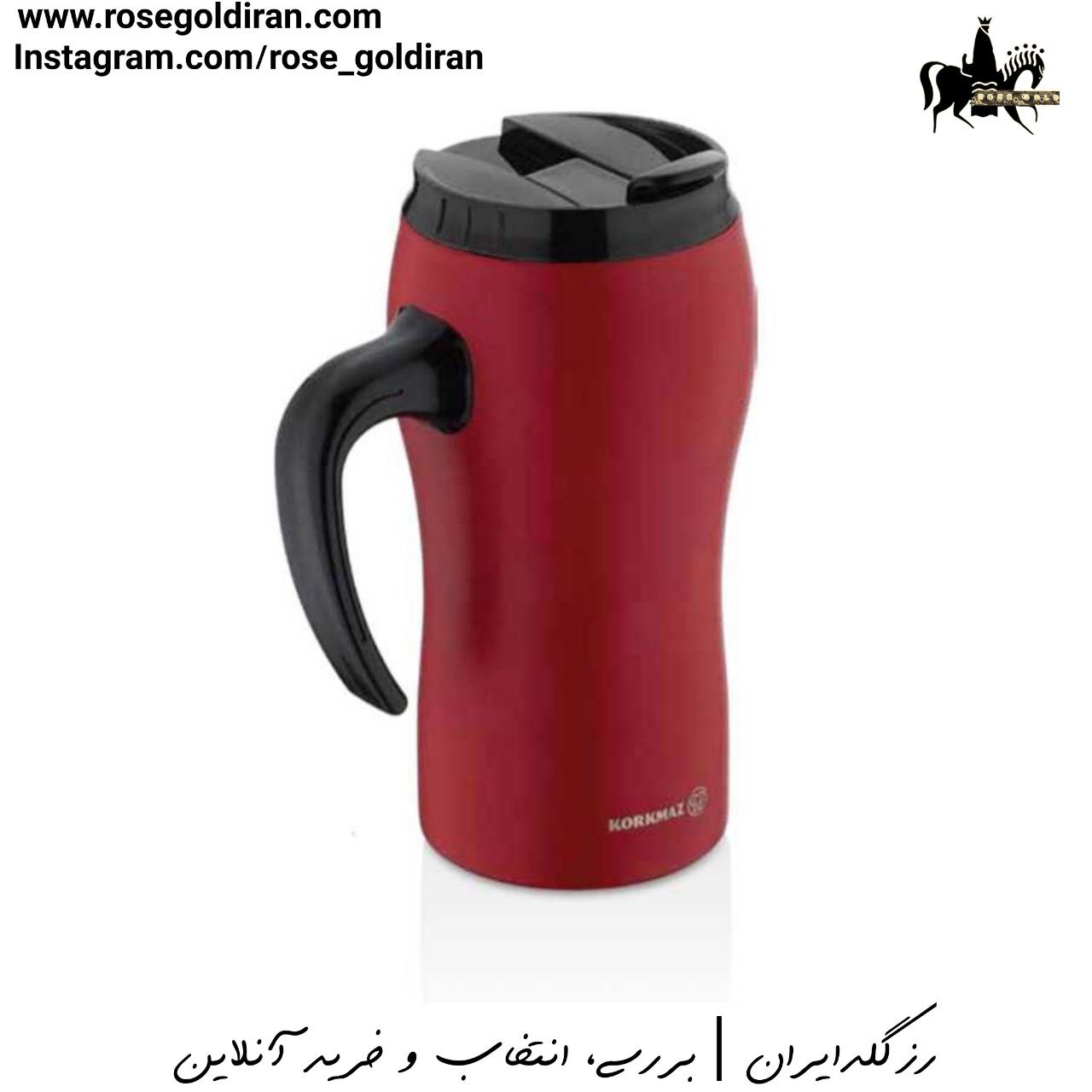 فلاسک دسته دار کرکماز مدل کامفورت (500 میلی لیتر - قرمز)