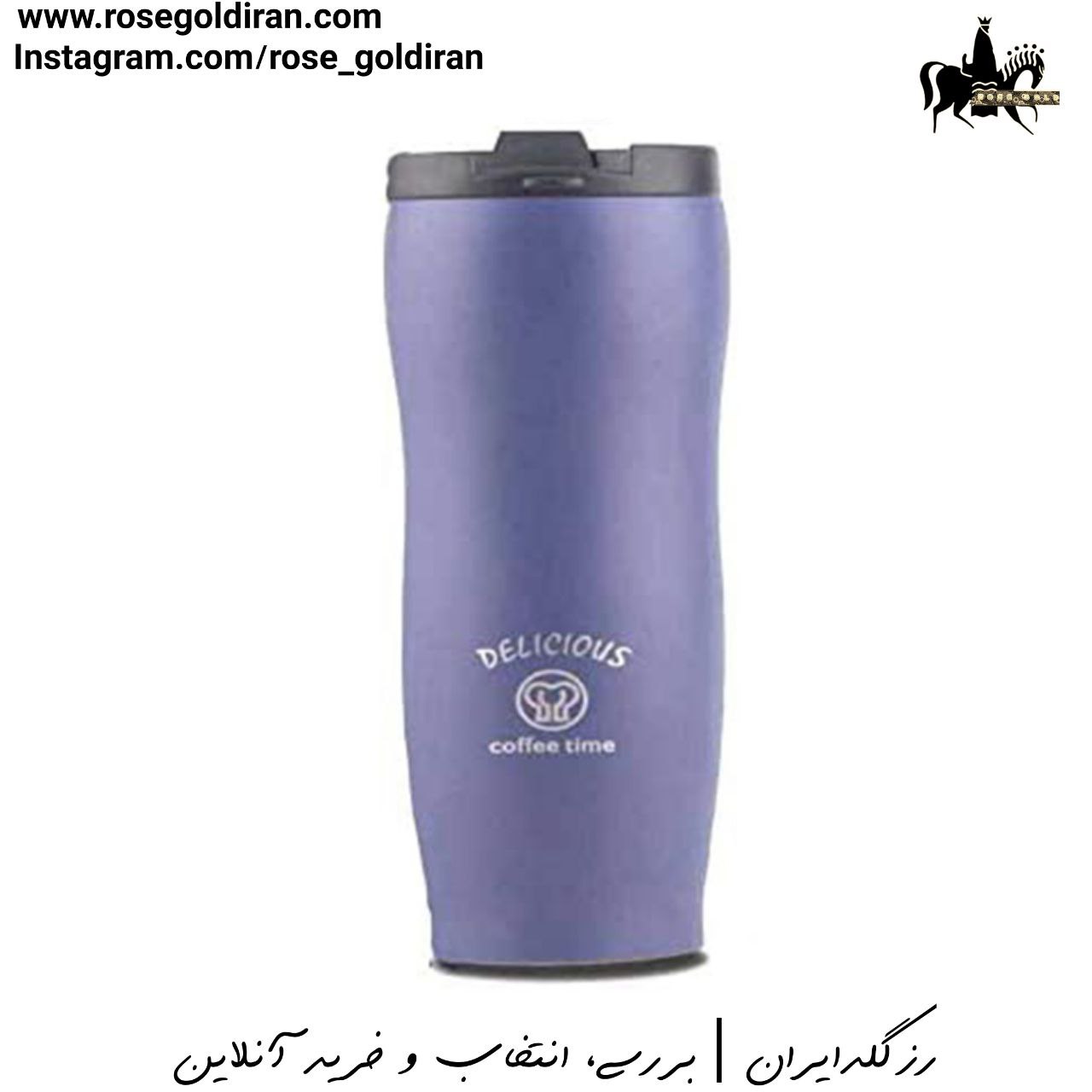 فلاسک (تراول ماگ) کرکماز مدل قهوه جوی (450 میلی لیتر - آبی)