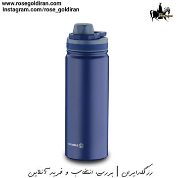 فلاسک کرکماز مدل اسنشال اسپورت (530 میلی لیتر - آبی تیره)