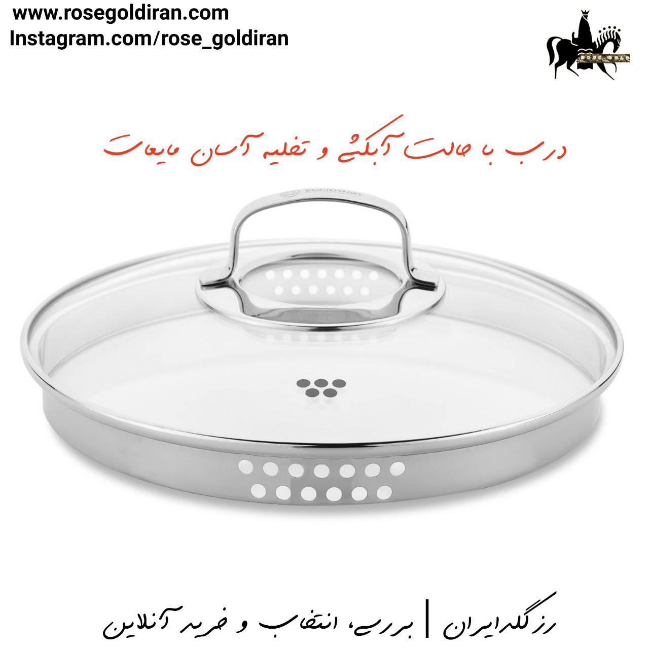 سرویس 7 پارچه نچسب کرکماز مدل گلکسی (مشکی)