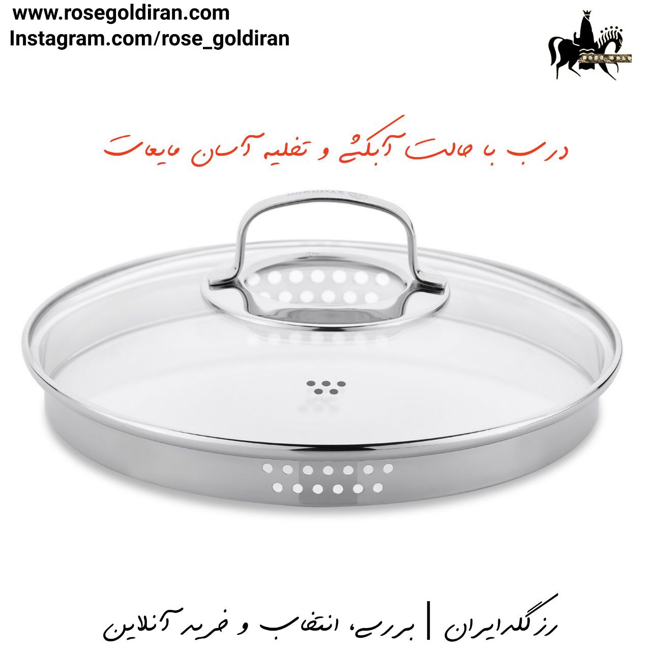 سرویس 7 پارچه نچسب کرکماز مدل گلکسی (مشکی)