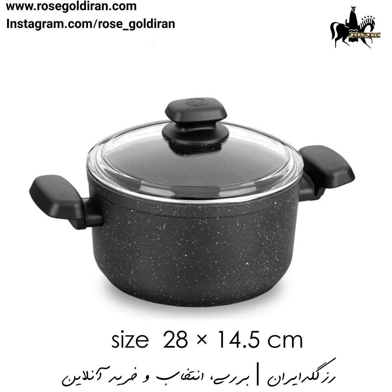 قابلمه سایز 28 نچسب کرکماز مدل ارنلا