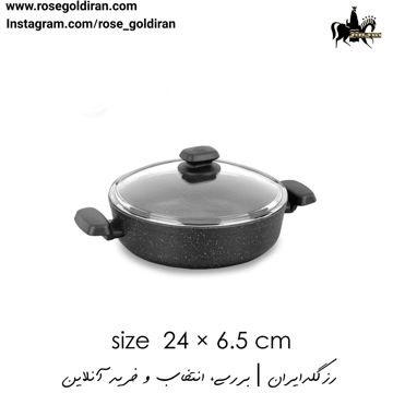 قابلمه کوتاه سایز 24 نچسب کرکماز مدل ارنلا