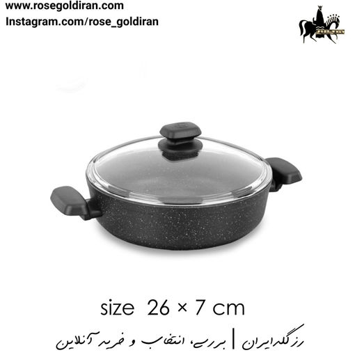 قابلمه کوتاه سایز 26 نچسب کرکماز مدل ارنلا