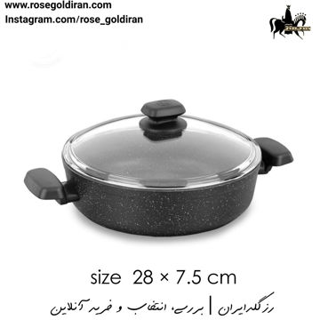 قابلمه کوتاه سایز 28 نچسب کرکماز مدل ارنلا