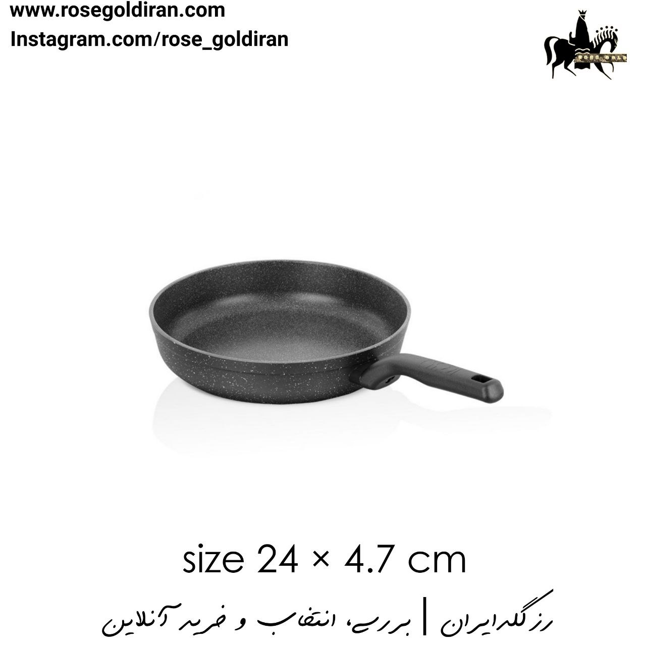 تابه تک دسته نچسب کرکماز مدل ارنلا سایز 4.7×24 سانتی متر