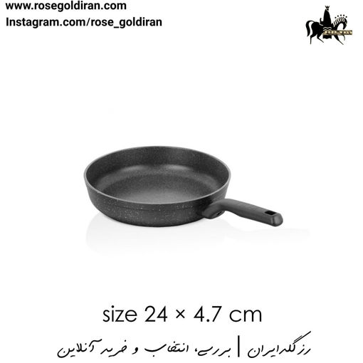 تابه تک دسته نچسب کرکماز مدل ارنلا سایز 4.7×24 سانتی متر