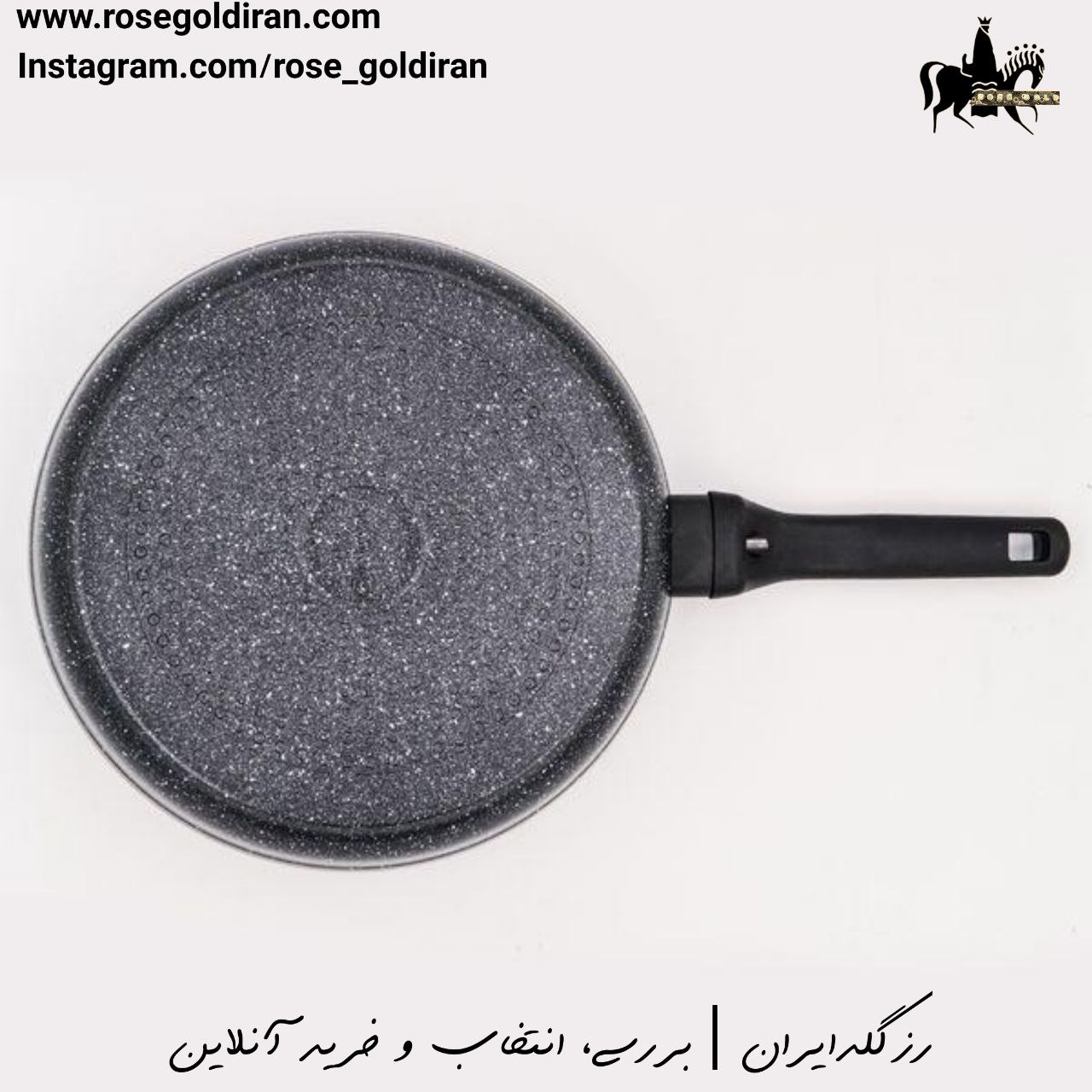 تابه تک دسته نچسب کرکماز مدل ارنلا سایز 4.7×24 سانتی متر