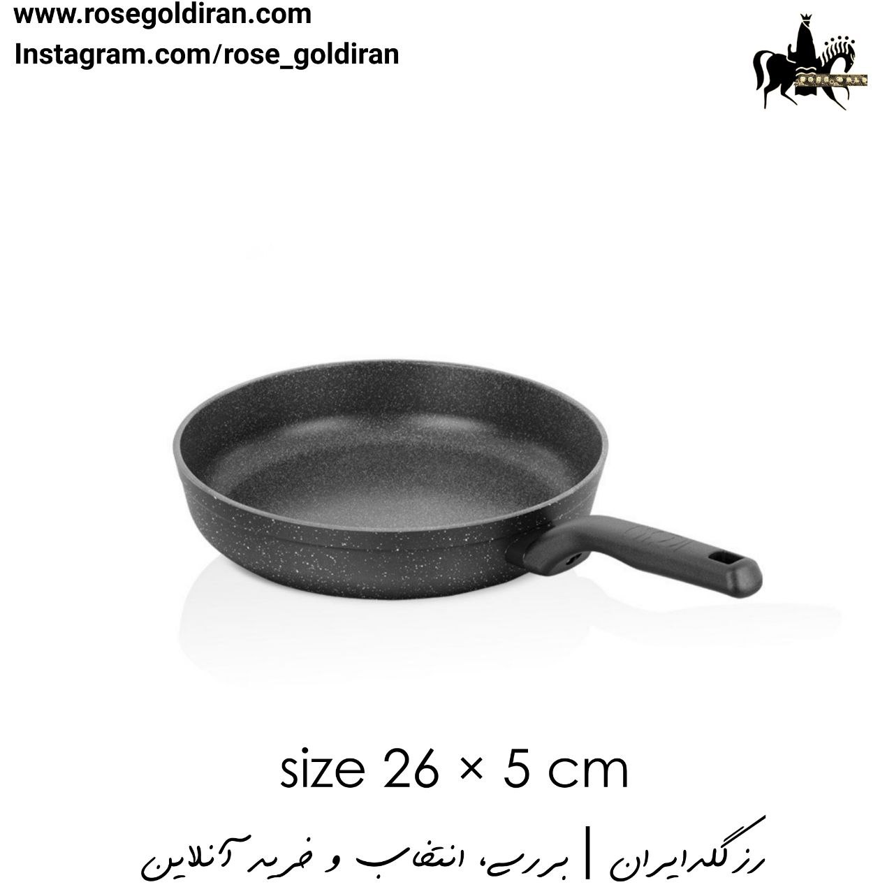 تابه تک دسته نچسب کرکماز مدل ارنلا سایز 5×26سانتی متر