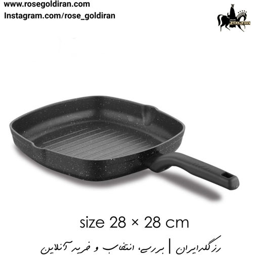 تابه گریل مربع نچسب کرکماز مدل ارنلا سایز 28×28سانتی متر