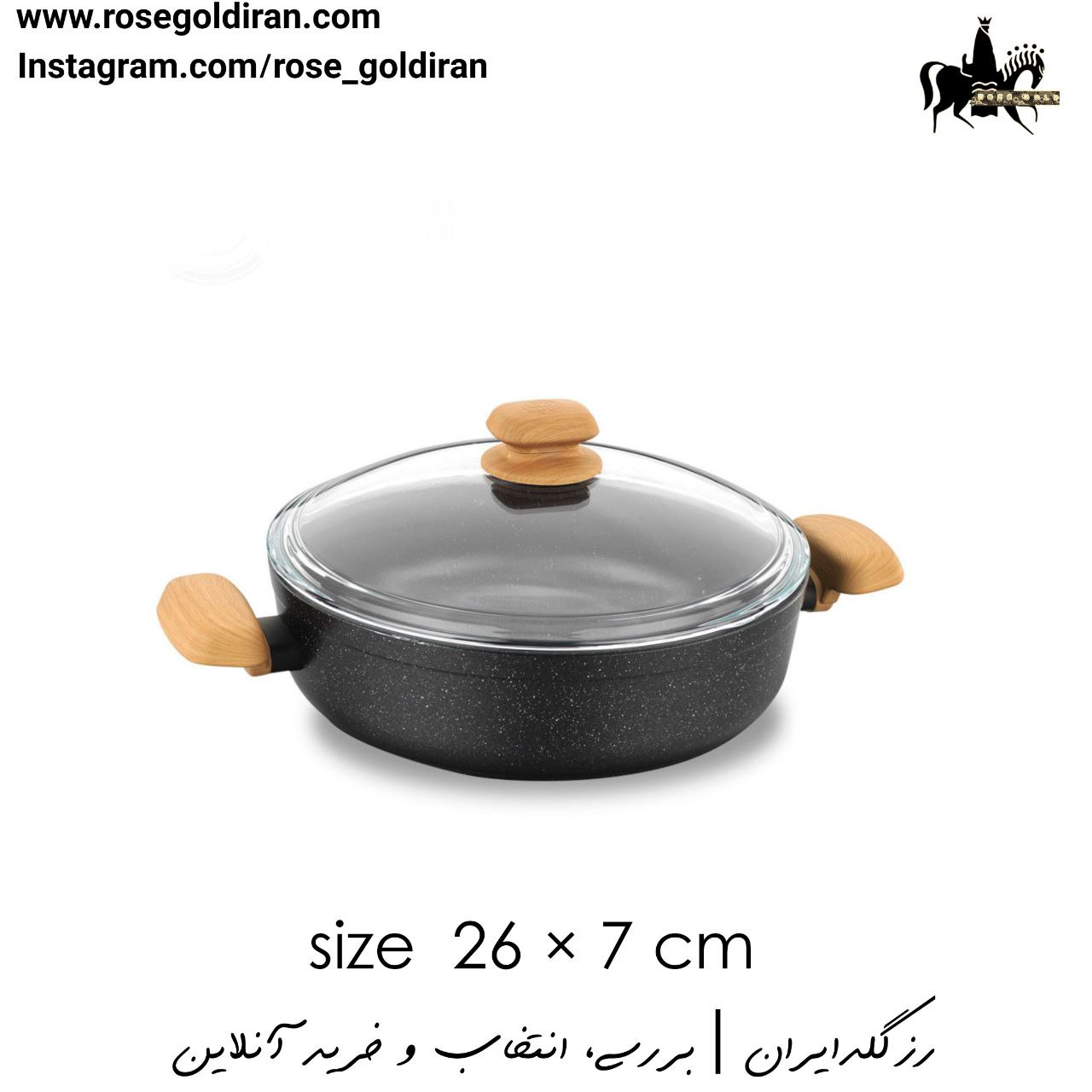 قابلمه کوتاه سایز 26 نچسب کرکماز مدل مونتانا